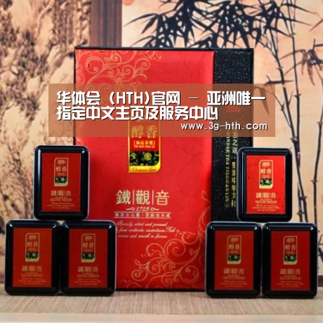 清香铁观音_010(图1)
