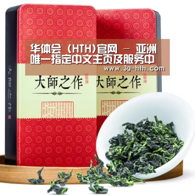 清香铁观音_08(图1)
