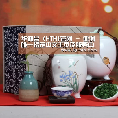 清香铁观音_01(图1)