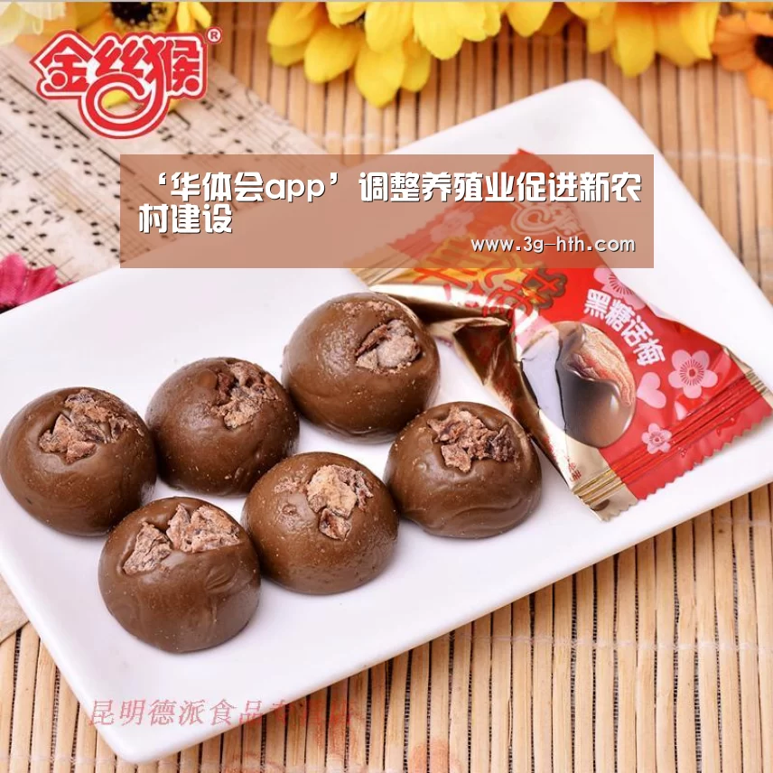 华体会网页版