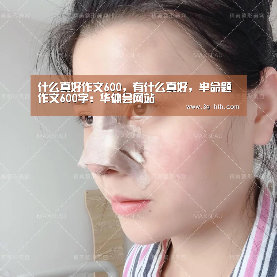华体会